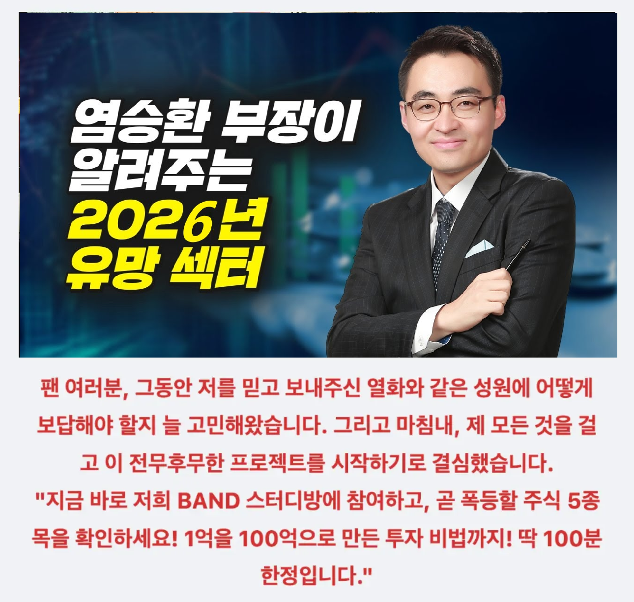 무료 강의 콘텐츠 이미지 2